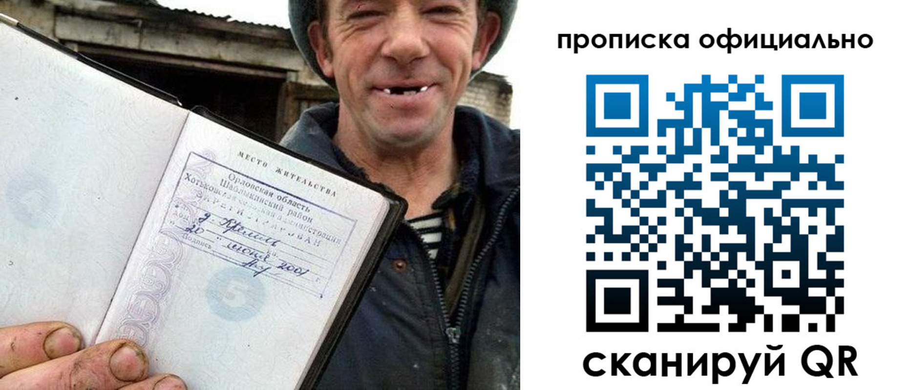 регистрация для дет. сада в Богучаре