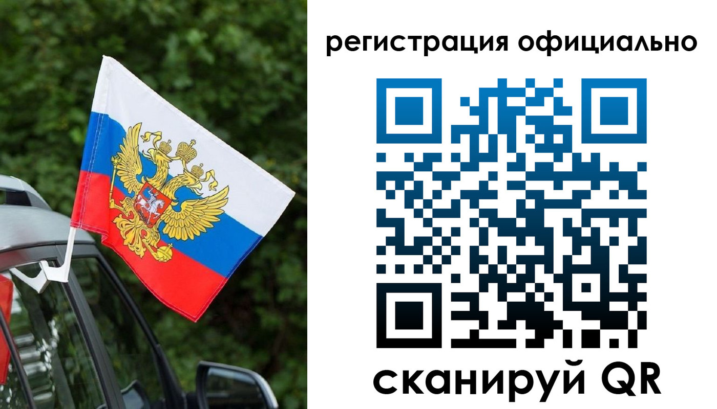 временная регистрация надежно в Богучаре