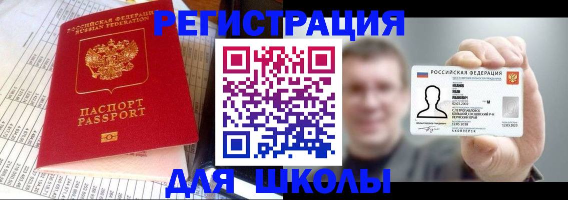 временная регистрация поиск в Богучаре