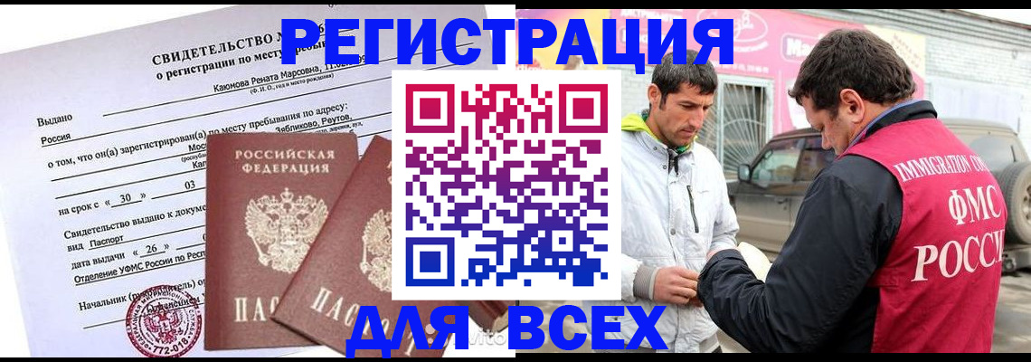 пропишу в квартире в Богучаре