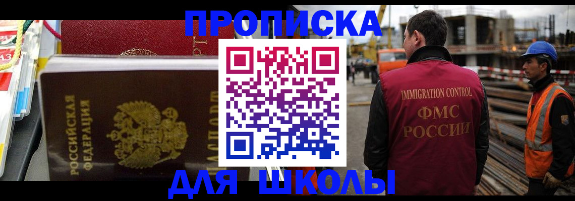 временная регистрация гарантия в Богучаре